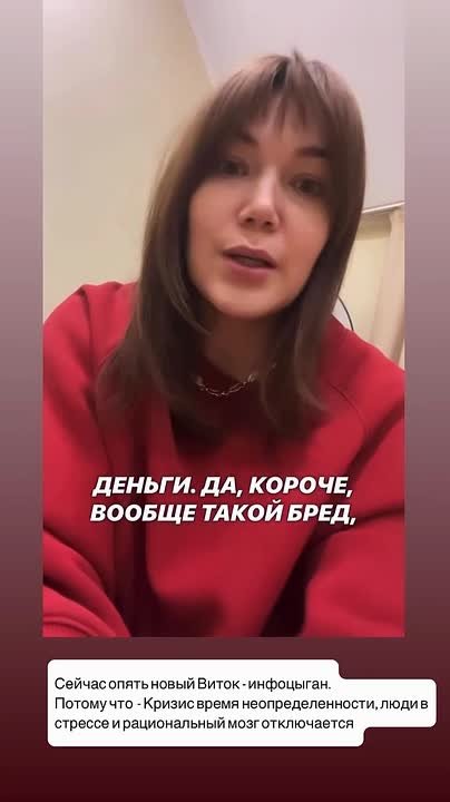 «Очнитесь!» Якутская предпринимательница выступила против тарологов, инфотренингов и «перепрошивки сознания»