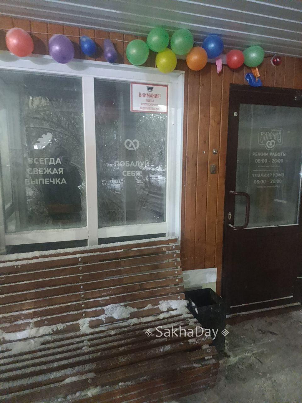 Сегодня от арендатора — предпринимателя, обслуживающего тёплую остановку «Жилищный департамент», — поступило сообщение о том, что в настоящий момент идёт процедура расторжения договора аренды