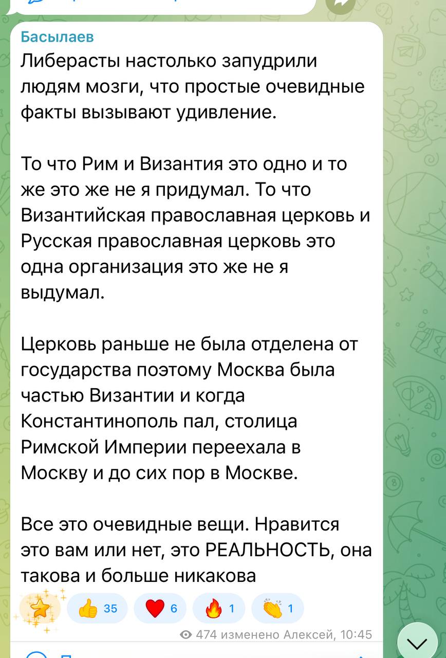 Россия - лидер тюркского мира, а Турция помогала Гитлеру! Россия - лидер тюркского мира, а Турция помогала Гитлеру!