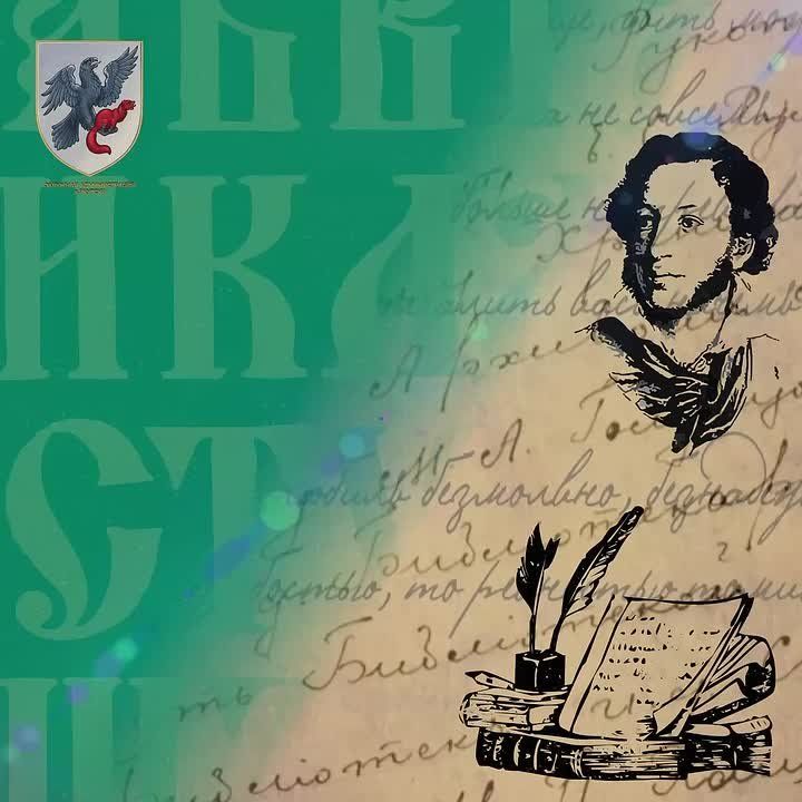 19 ноября в Якутии отмечается День русского языка