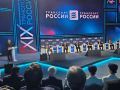 Айсен Николаев: Принял участие в пленарной дискуссии «Деньги в инфраструктуру. Нужно много. Где искать?» в рамках Международного транспортного форума, где выступил Председатель Правительства России Михаил Владимирович...