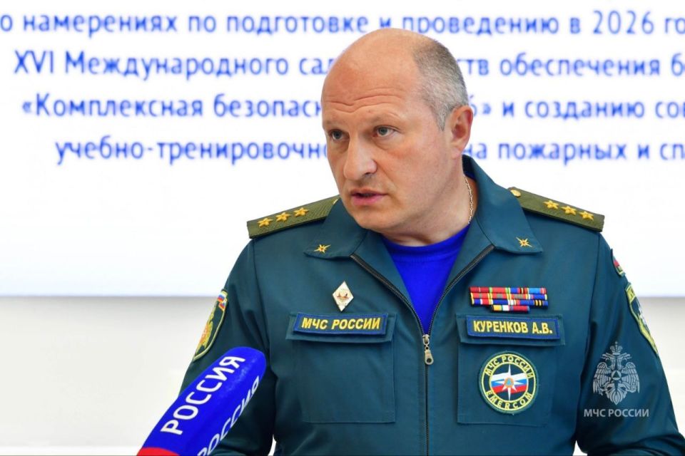 Комплексная безопасность - 2026