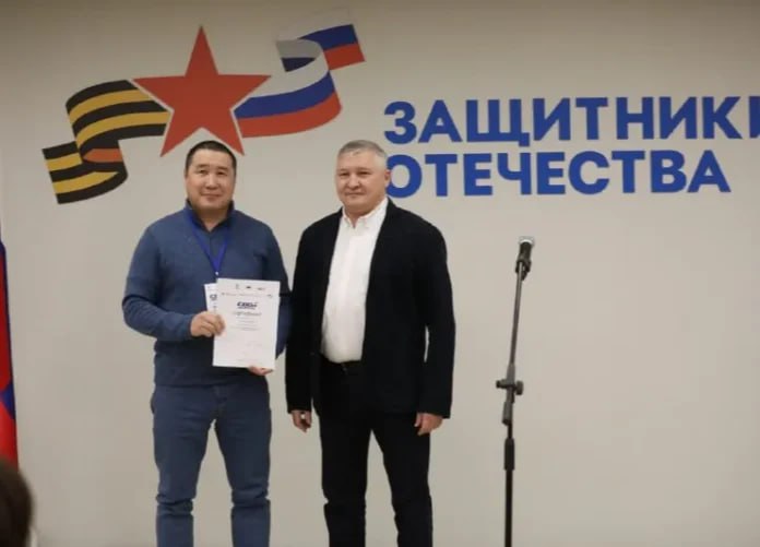 Участник СВО в Якутии успешно защитил бизнес-план «Лесопильный цех»