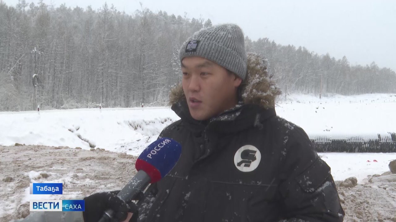 Тымныыны, хаары билимэккэ рспблкээ суол рмнн лэтэ саланар