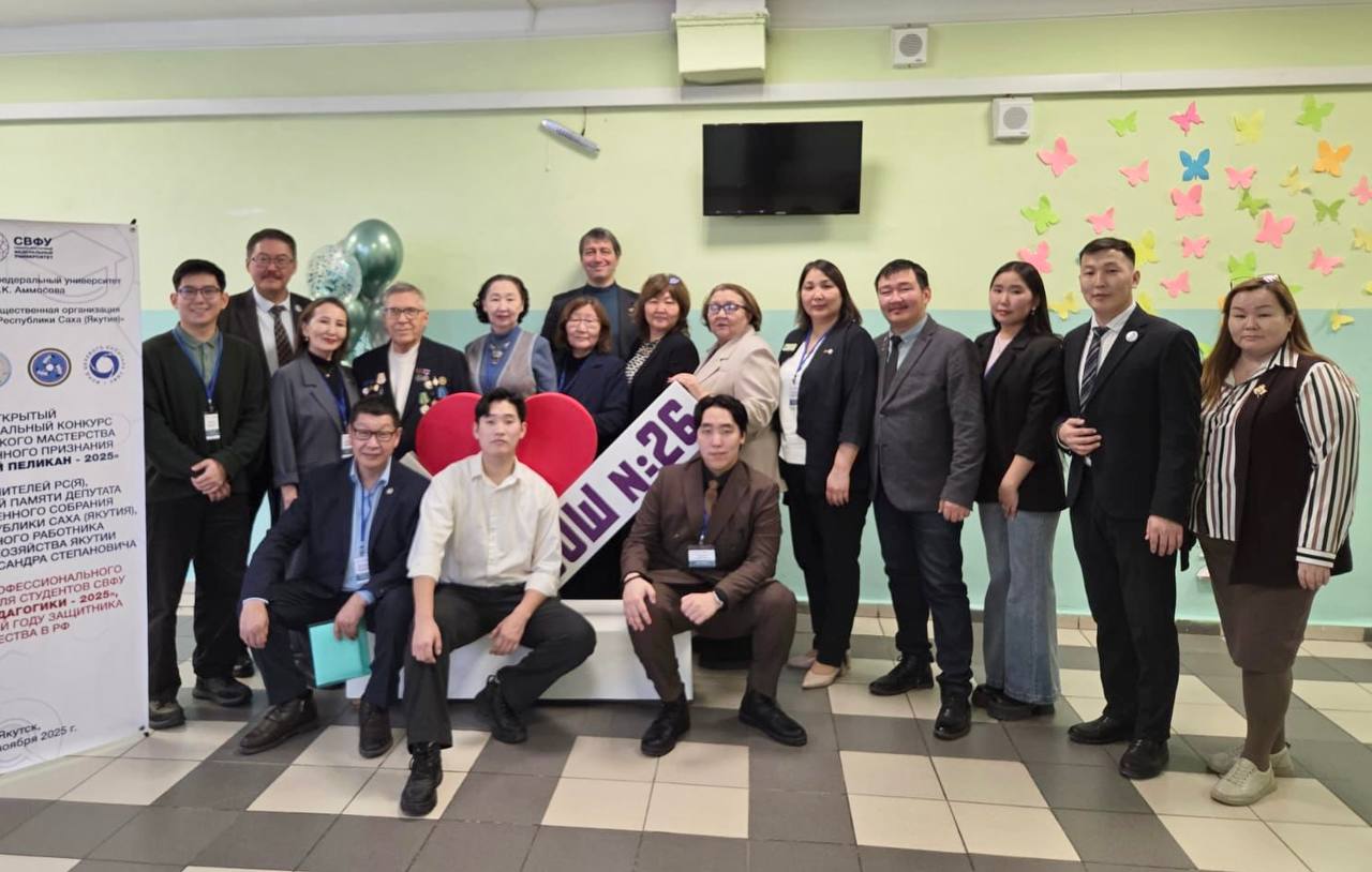 XI профессиональный конкурс педагогического мастерства и общественного признания «Серебряный пеликан-2025» и II студенческий конкурс профессионального мастерства «Крылья педагогики-2025» зажигают новые имена! XI профессиональный конкурс педагогического мастерства и общественного признания «Серебряный пеликан-2025» и II студенческий конкурс профессионального мастерства «Крылья педагогики-2025» зажигают новые имена!