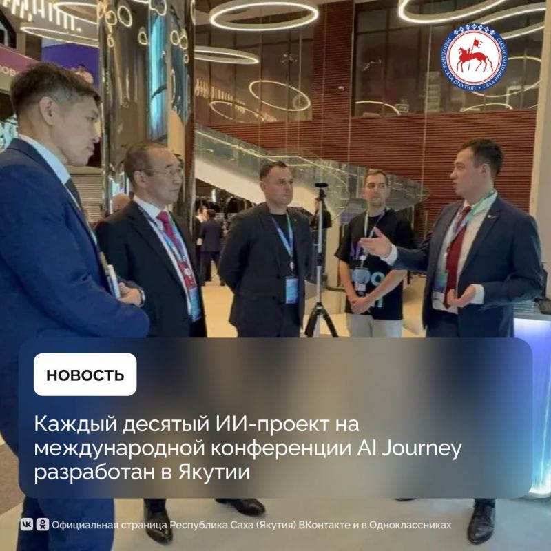       X      AI Journey 2025