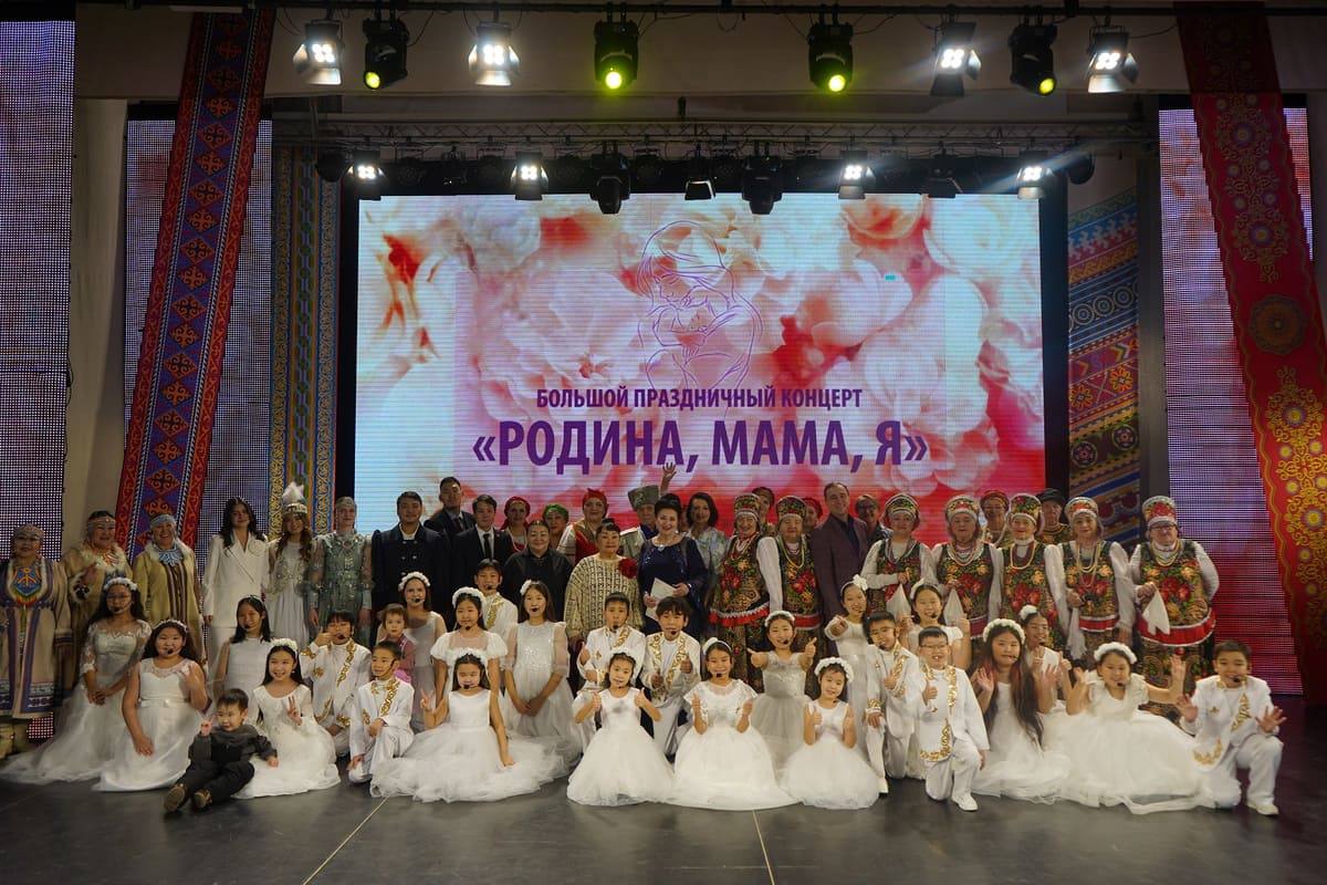 В Якутске прошел большой праздничный концерт ко Дню Матери