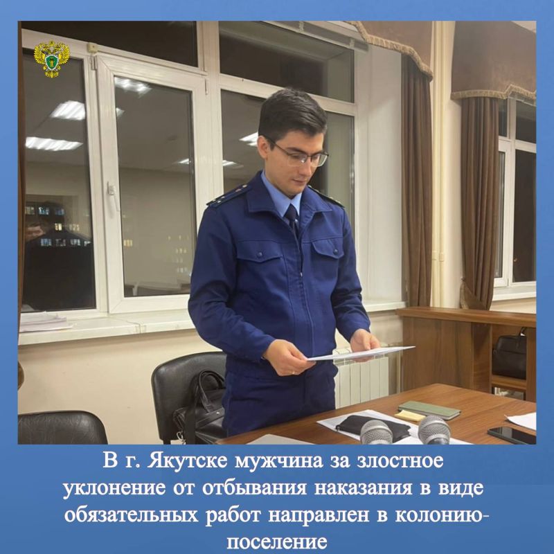 Новости прокуратуры на Едином портале прокуратуры РФ