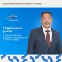 Нюрбинский район по праву считается одним из крупных и перспективных районов Якутии