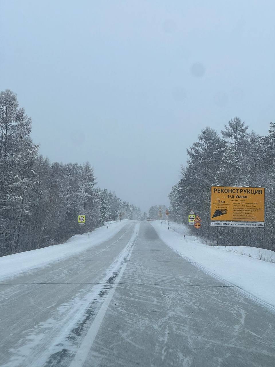 Ведутся работы по улучшению подъездных путей к Ленскому мосту Ведутся работы по улучшению подъездных путей к Ленскому мосту