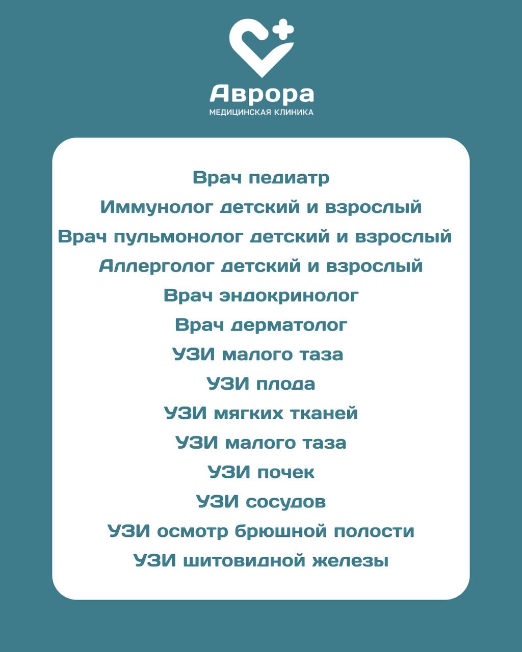 ЗАПИШИТЕСЬ НА ПРИЕМ К ВРАЧУ — ПОЗАБОТЬТЕСЬ О ЗДОРОВЬЕ УЖЕ СЕЙЧАС ЗАПИШИТЕСЬ НА ПРИЕМ К ВРАЧУ — ПОЗАБОТЬТЕСЬ О ЗДОРОВЬЕ УЖЕ СЕЙЧАС