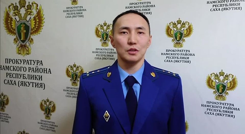 Прокуратура Намского района в суде защитила жилищные права многодетной матери с ребенком-инвалидом, пострадавшей от наводнения