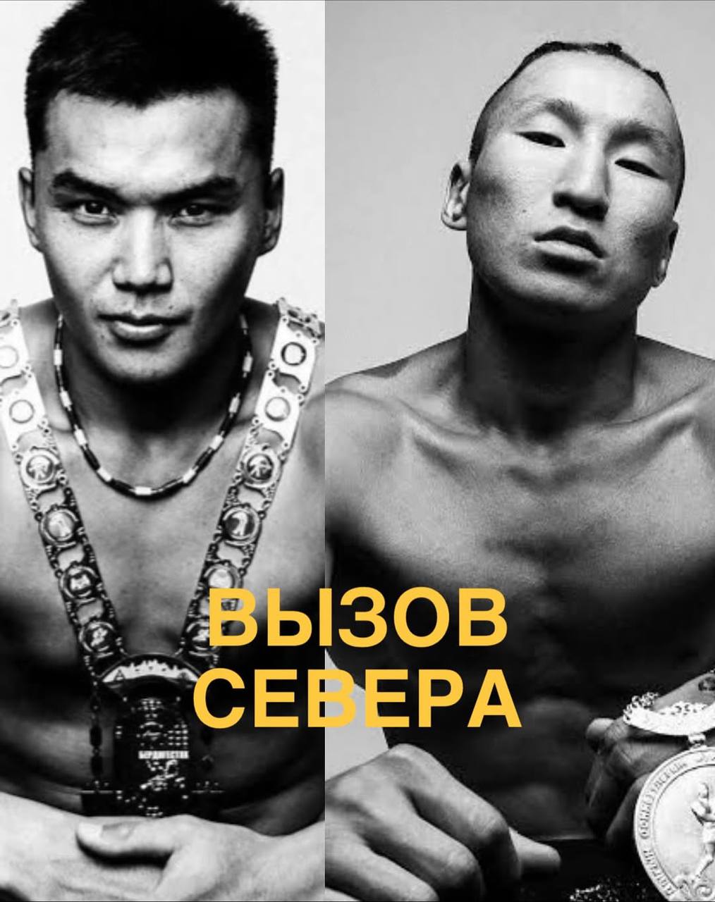 Иван Белолюбский: «Принять предложение выйти на ринг — это уже победа»