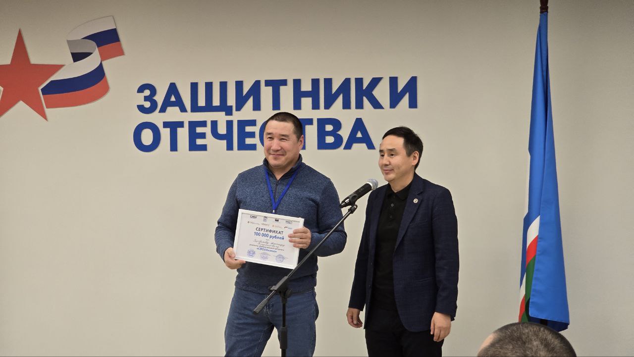 Участник СВО получил грант на открытие лесопильного цеха в Якутии