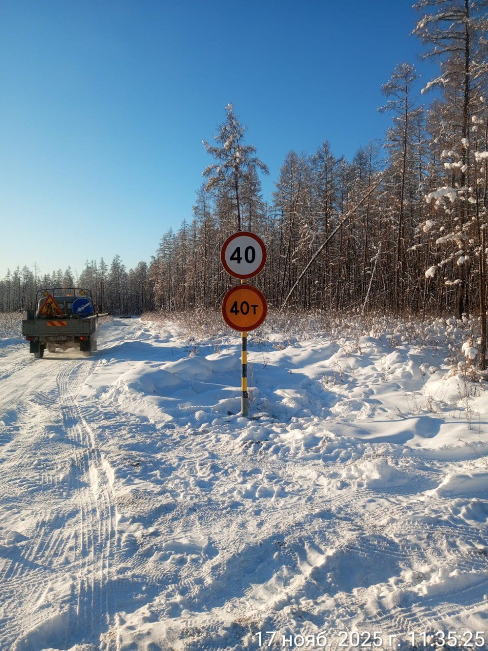Открыт автозимник на автодороге "Алдан" в Томпонском районе