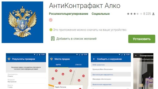 «Есть все возможности»: как избежать покупки поддельного «горячительного», знает спец