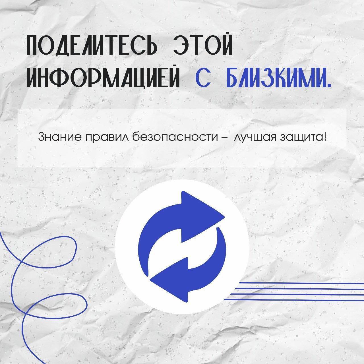 В условиях повышенной угрозы безопасности важно помнить, что подозрительные предметы и вещи трогать нельзя В условиях повышенной угрозы безопасности важно помнить, что подозрительные предметы и вещи трогать нельзя