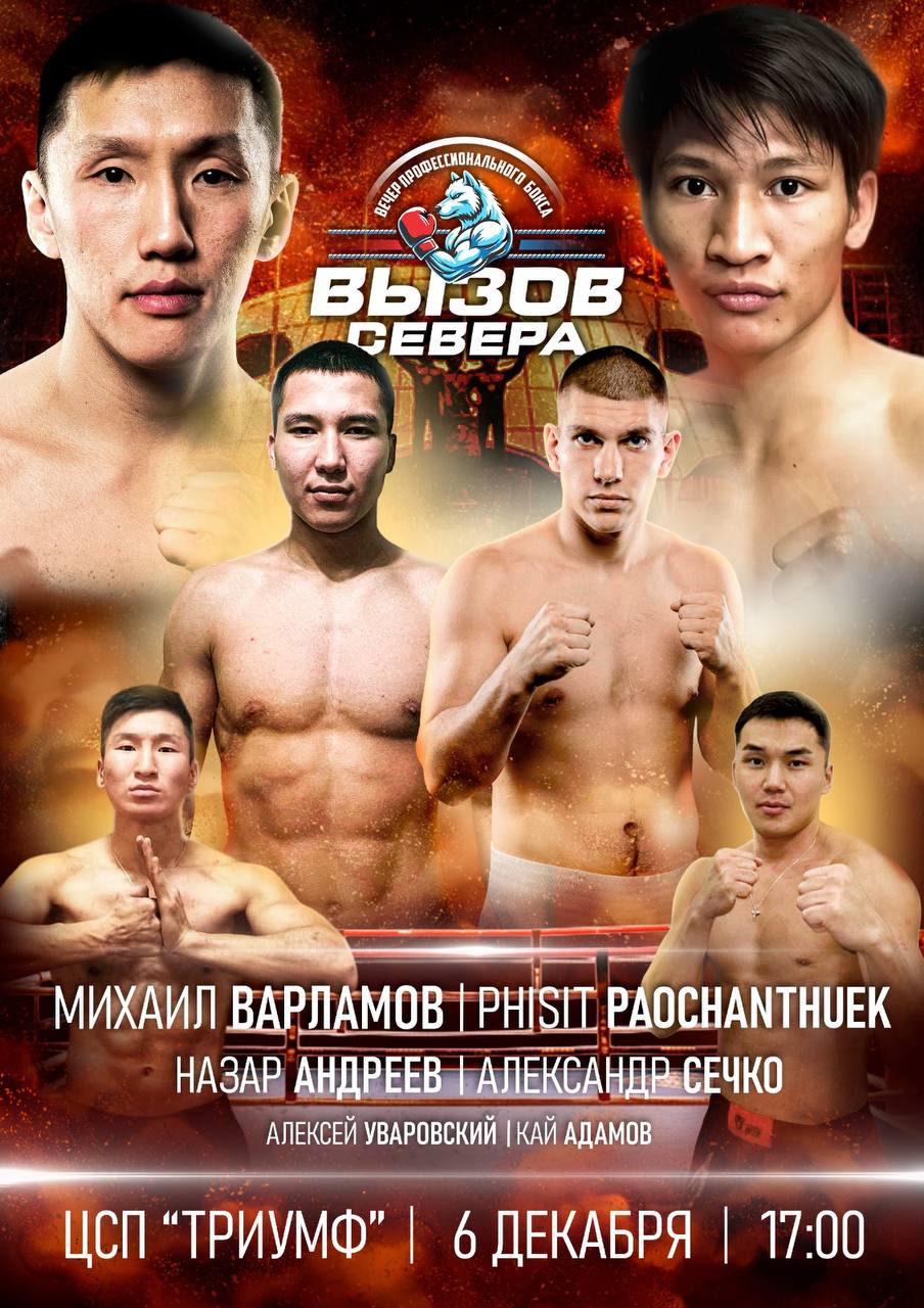 Георгий Балакшин: «Турнир «Вызов Севера» - большое событие для нашей республики» Георгий Балакшин: «Турнир «Вызов Севера» - большое событие для нашей республики»