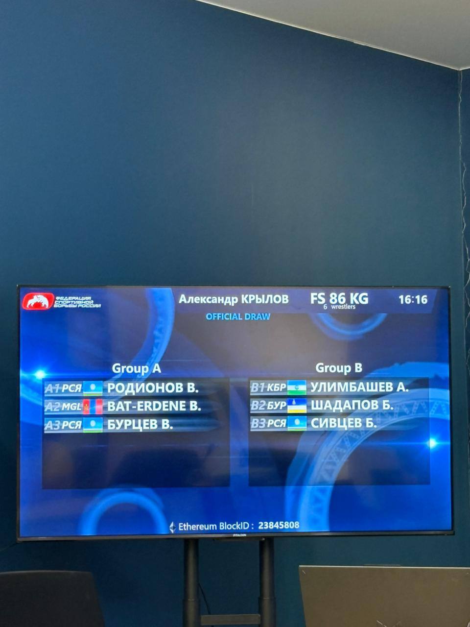 Сетки всероссийского турнир по вольной борьбе памяти мастера спорта России, депутата Госсобрания (Ил Тумэн) Александра Крылова Сетки всероссийского турнир по вольной борьбе памяти мастера спорта России, депутата Госсобрания (Ил Тумэн) Александра Крылова