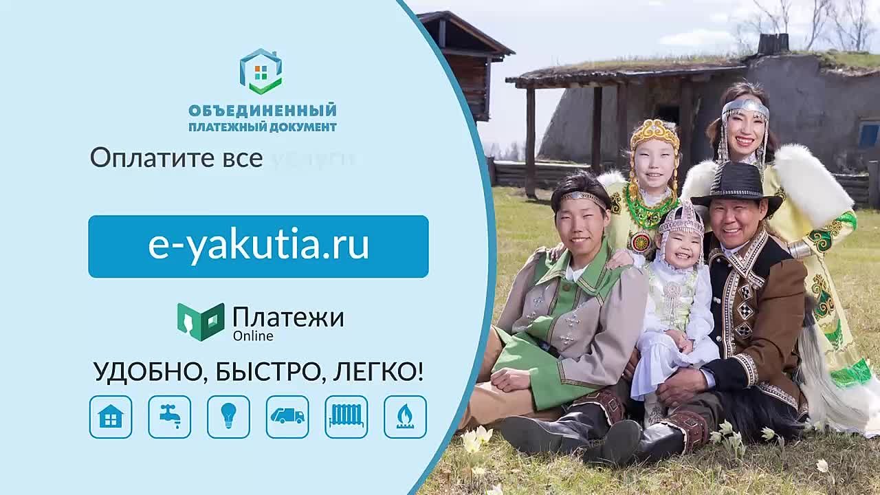 Сервис «Объединенный платежный документ (ОПД)»