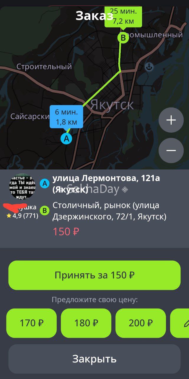 #пишут. Опубликуйте пожалуйста