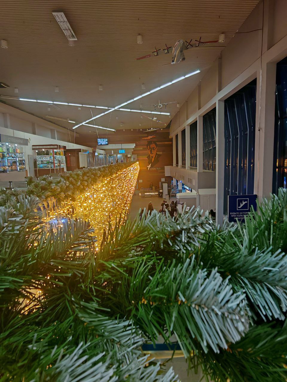 Еще только ноябрь, а наш аэропорт уже преобразился! Теперь ожидание рейса будет ещё более волшебным Еще только ноябрь, а наш аэропорт уже преобразился! Теперь ожидание рейса будет ещё более волшебным