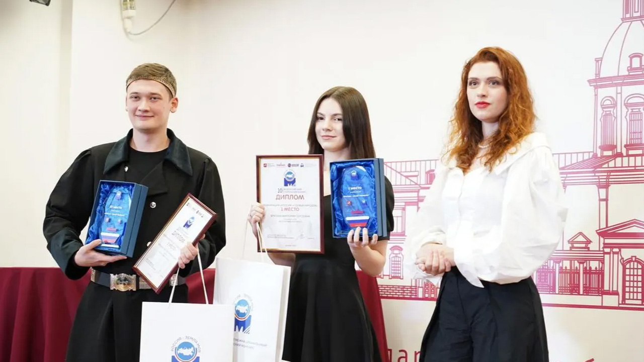 Студент из Якутии стал призёром поэтического конкурса "Россия – земля моя!"