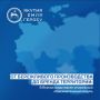 В Высшей школе инновационного менеджмента при Главе Якутии с 19 января по 2 февраля пройдет очередной образовательный модуль «Управление в государственном секторе» в рамках кадровой программы «Якутия – Земля героев»