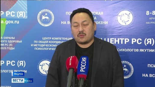 В Якутии продолжается профессиональная психологическая поддержка участников СВО и их родственников