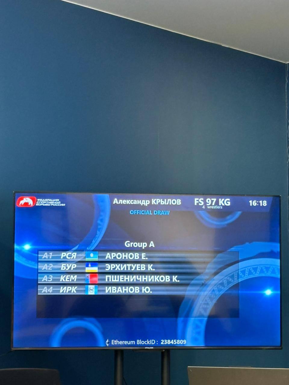 Сетки всероссийского турнир по вольной борьбе памяти мастера спорта России, депутата Госсобрания (Ил Тумэн) Александра Крылова Сетки всероссийского турнир по вольной борьбе памяти мастера спорта России, депутата Госсобрания (Ил Тумэн) Александра Крылова