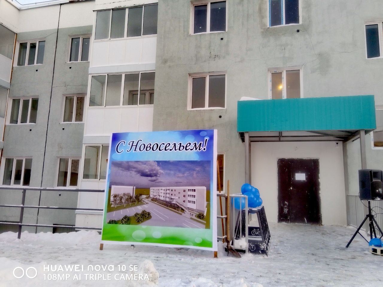 Жители Оленька получили ключи от новых квартир Жители Оленька получили ключи от новых квартир