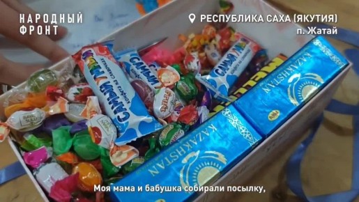 Юный волонтёр с большим сердцем: что отправляет школьница из Якутии в своих посылках