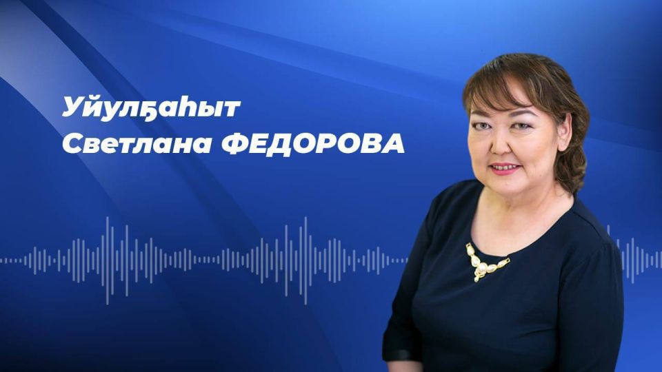 Сегодня мы отмечаем День психолога