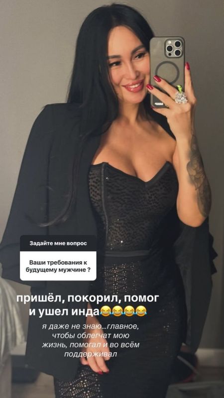 Красотка Янда рассказала о своих требованиях к мужчинам