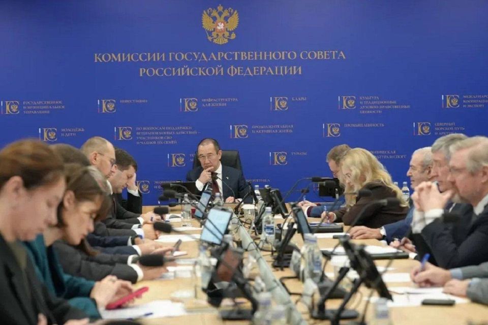 Комиссия Госсовета РФ обсудила меры поддержки угольной отрасли