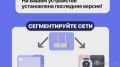 Умные колонки, камеры наблюдения, бытовая техника с подключением к сети – всё это делает нашу жизнь проще