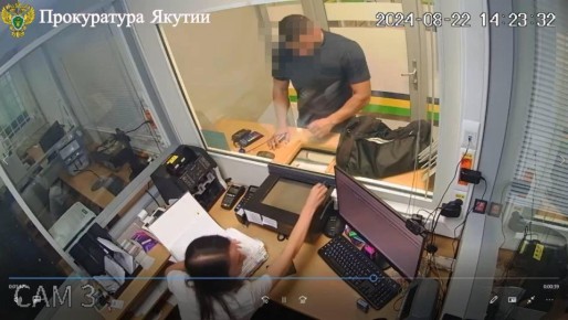 В Якутии вынесли приговор по уголовному делу о мошенничестве