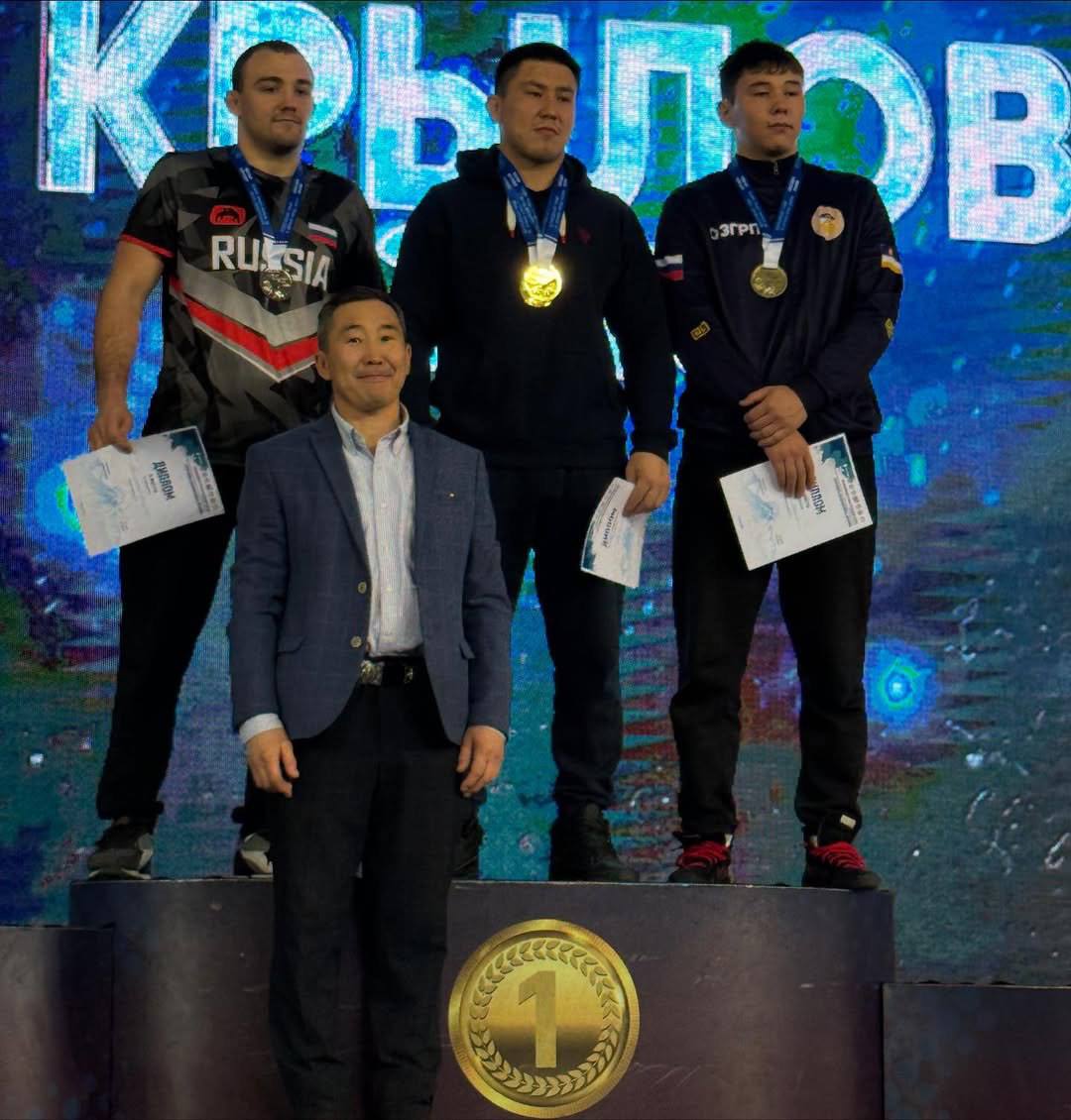 ПОБЕДИТЕЛИ И ПРИЗЕРЫ IV ВСЕРОССИЙСКОГО ТУРНИРА ПАМЯТИ АЛЕКСАНДРА КРЫЛОВА-2025: ПОБЕДИТЕЛИ И ПРИЗЕРЫ IV ВСЕРОССИЙСКОГО ТУРНИРА ПАМЯТИ АЛЕКСАНДРА КРЫЛОВА-2025: