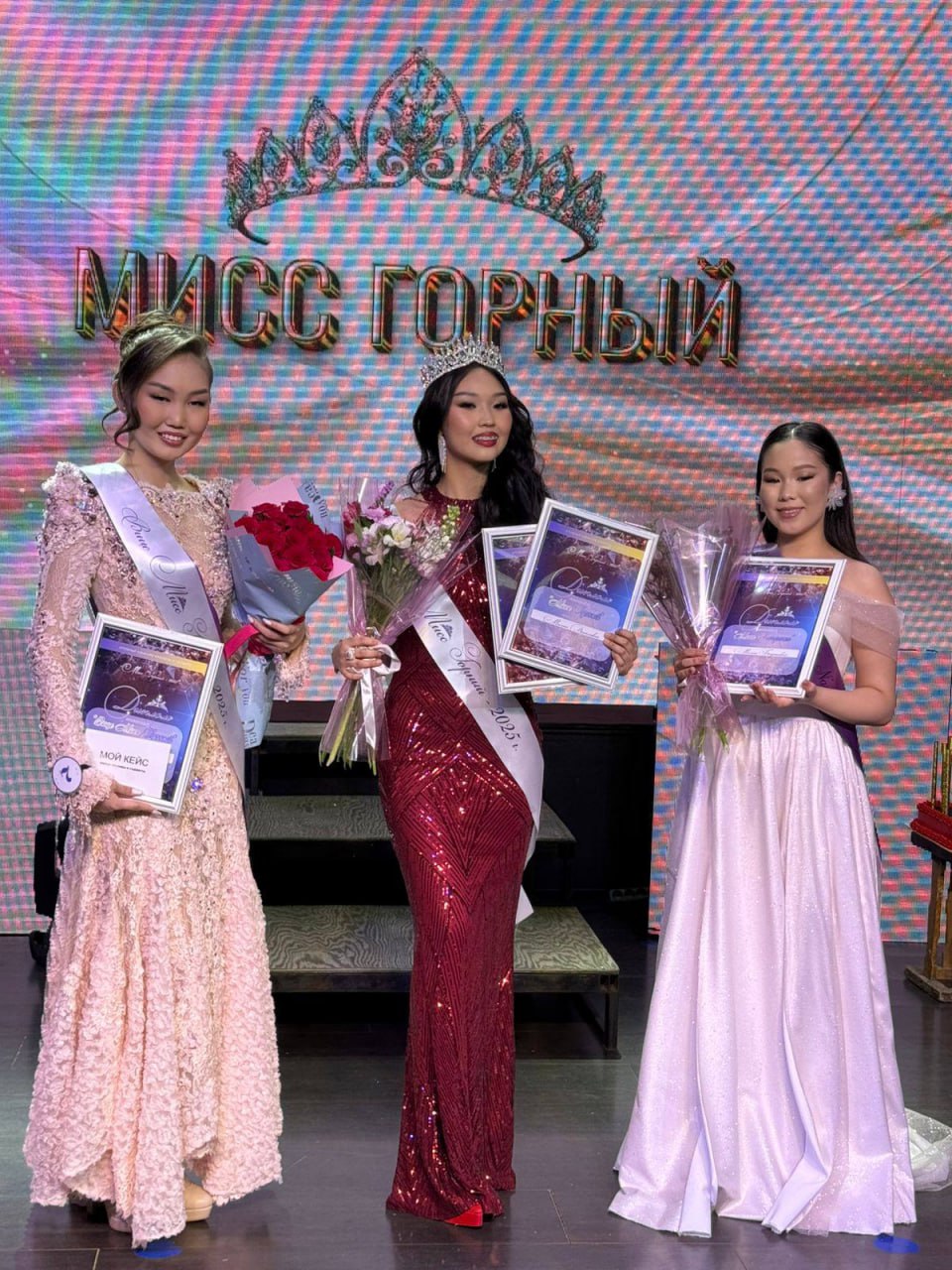 В Горном улусе выбрали мисс Горный-2025