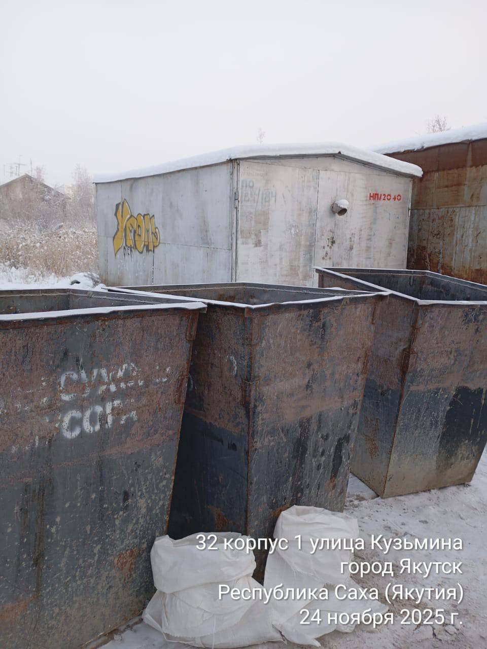 Муниципальными дворниками Управы Гагаринского округа проводится ежедневная работа по уборке общественных санитарных точек на территории округа, а так же случайного мусора на общественных пространствах Муниципальными дворниками Управы Гагаринского округа проводится ежедневная работа по уборке общественных санитарных точек на территории округа, а так же случайного мусора на общественных пространствах