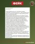 Фейк: Глава Якутии Айсен Николаев освобождён от занимаемой должности указом Президента РФ. Об этом сообщает ряд телеграм-каналов