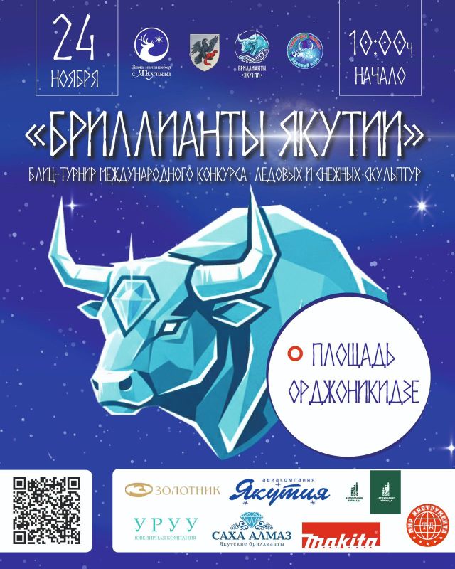  !. ,  , 24.11.2025 .  10.00  .  -       &quot; &quot;