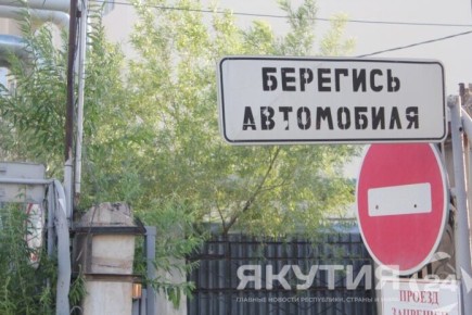 Новые правила применения дорожных знаков вступят в силу в России с 1 января