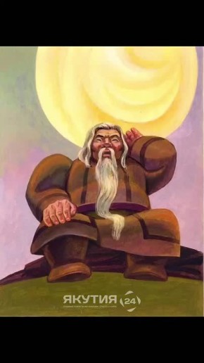 Сегодня, 25 ноября, Якутия празднует День олонхо!
