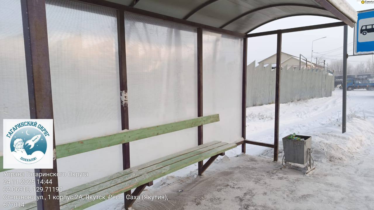 Ремонт навесов в Гагаринском! Ремонт навесов в Гагаринском!