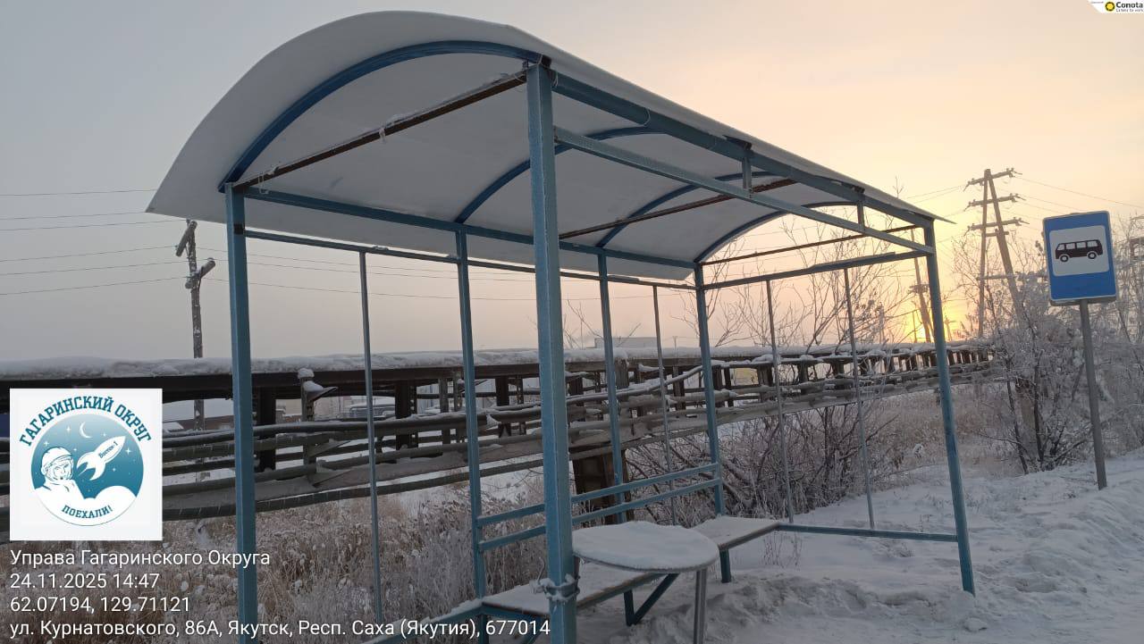 Ремонт навесов в Гагаринском!