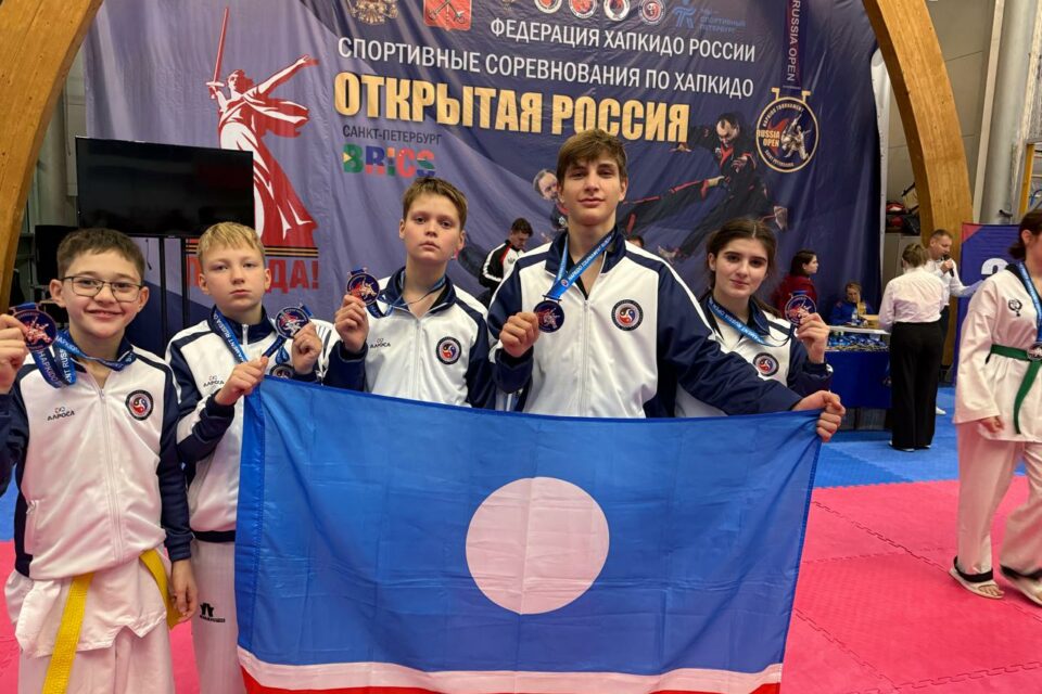 Якутские спортсмены завоевали медали всероссийского соревнования по хапкидо