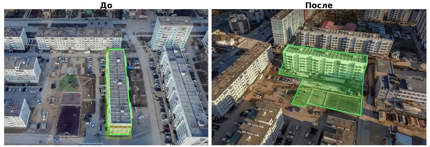 Обновленные дворы Якутска: Окружная администрация города Якутска провела значительную работу по увеличению земельных участков, ранее учтенных без придомовой территории