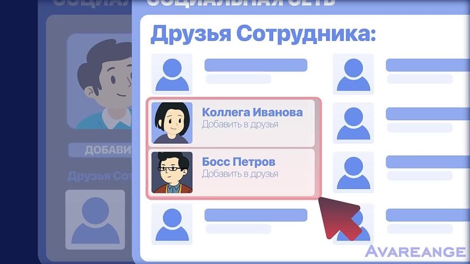 Как не попасться на уловки мошенников и защитить себя