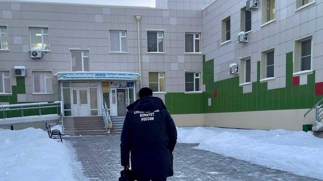 В Якутске возбуждено уголовное дело по факту получения травм воспитанниками соцучреждения